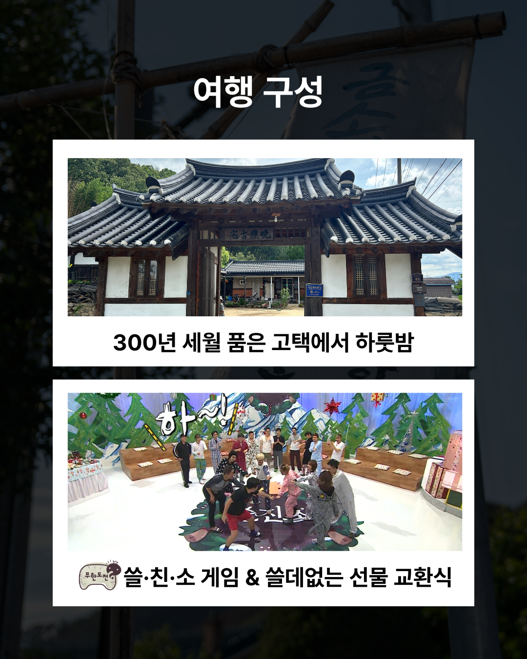 쓸친소 in 금소마을 상세 이미지 2