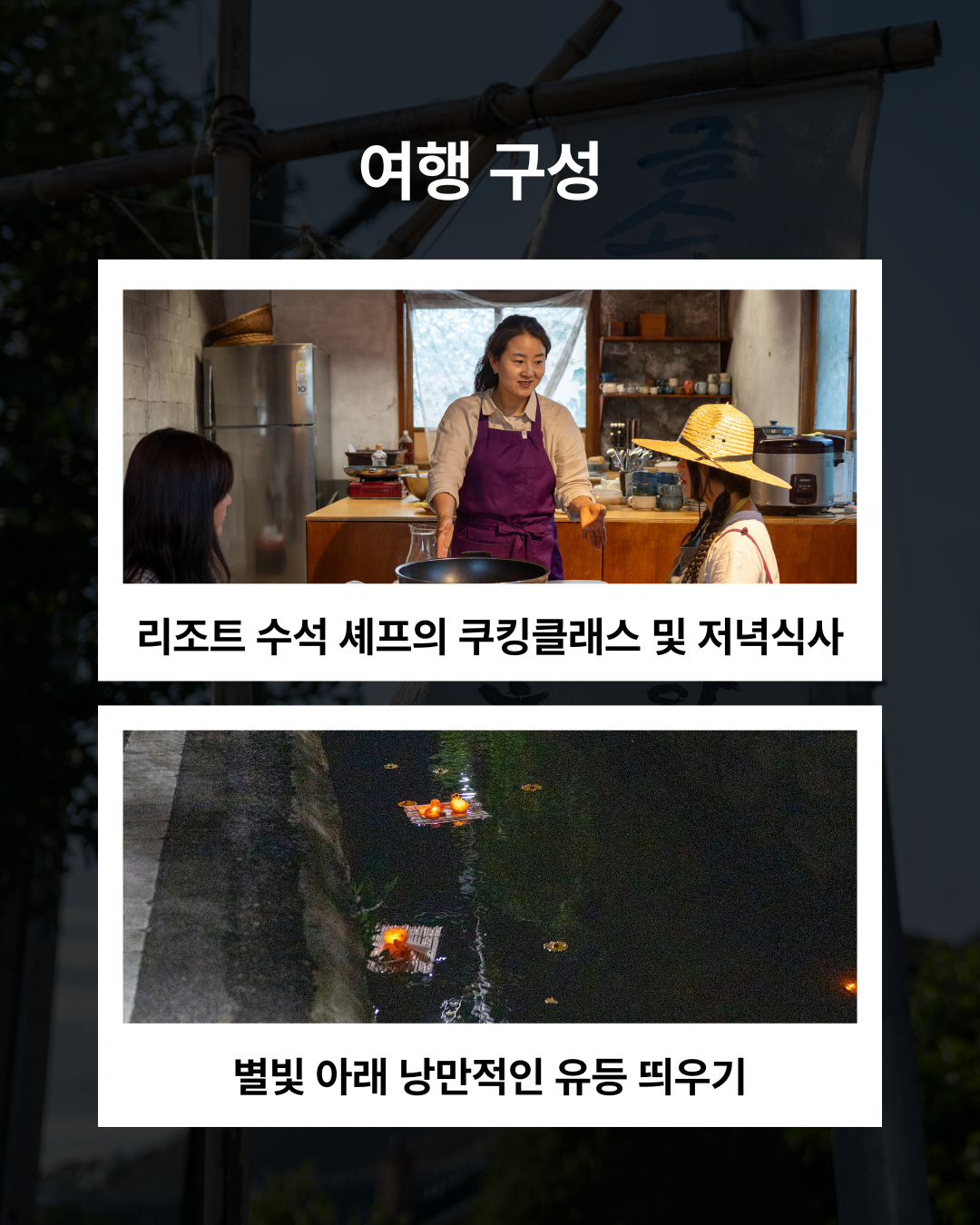 쓸친소 in 금소마을 상세 이미지 3