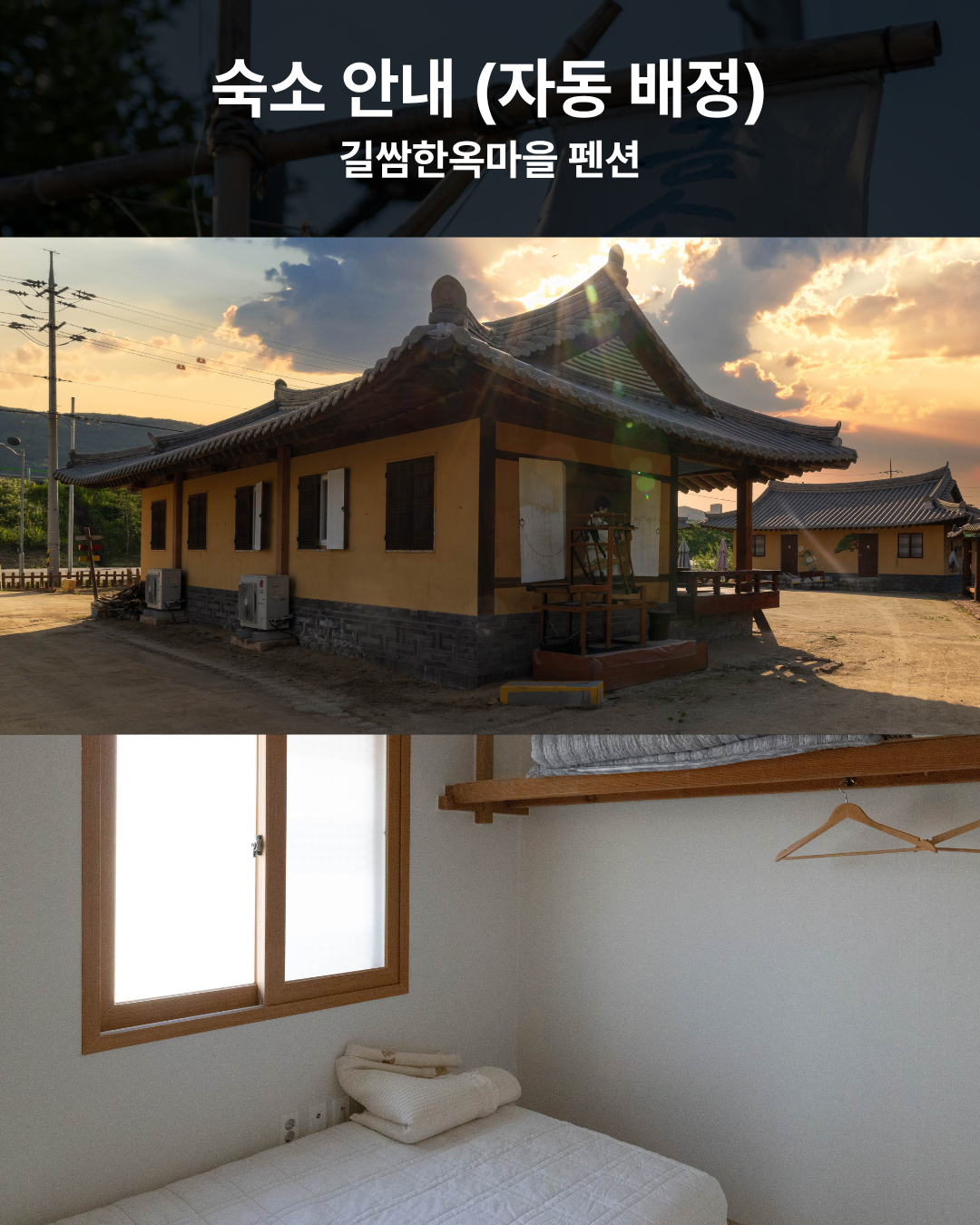 쓸친소 in 금소마을 상세 이미지 8