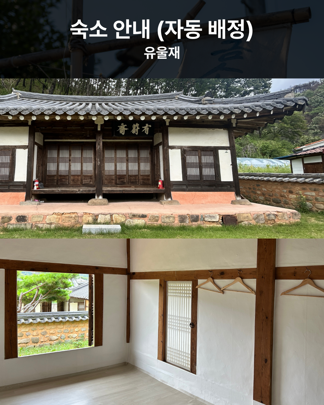 쓸친소 in 금소마을 상세 이미지 10